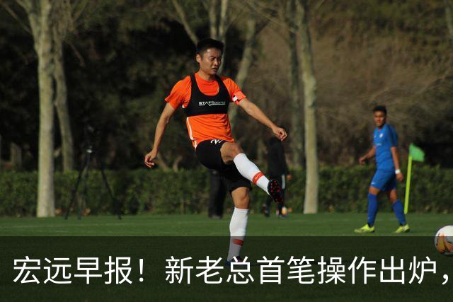 宏远早报！新老总首笔操作出炉，易建联有望回归，朱芳雨深夜发声